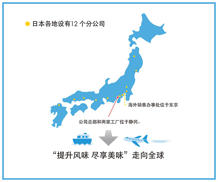 companyOfficeMapImage