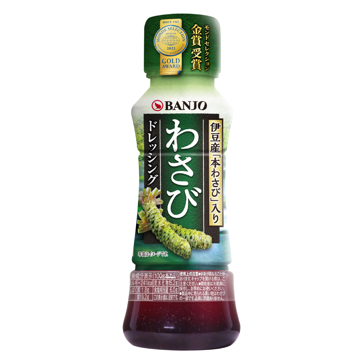 山葵沙拉汁 170ml