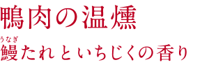 万城の製品でこんなにワイルドに！？