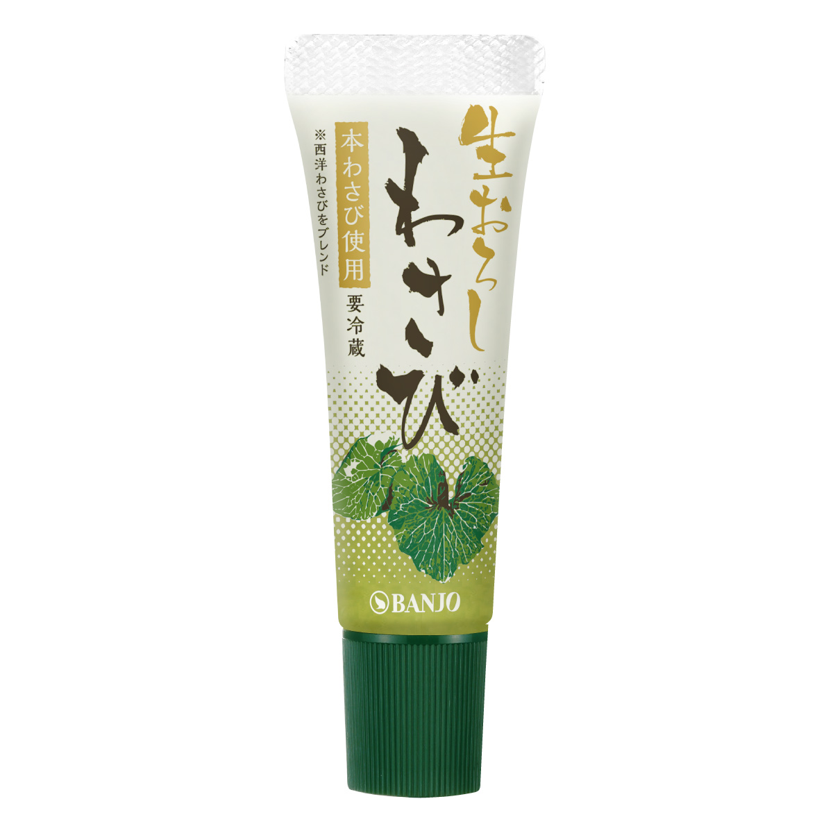 チューブ入り生わさびR25g | 商品案内 | わさび・わさびドレッシング 
