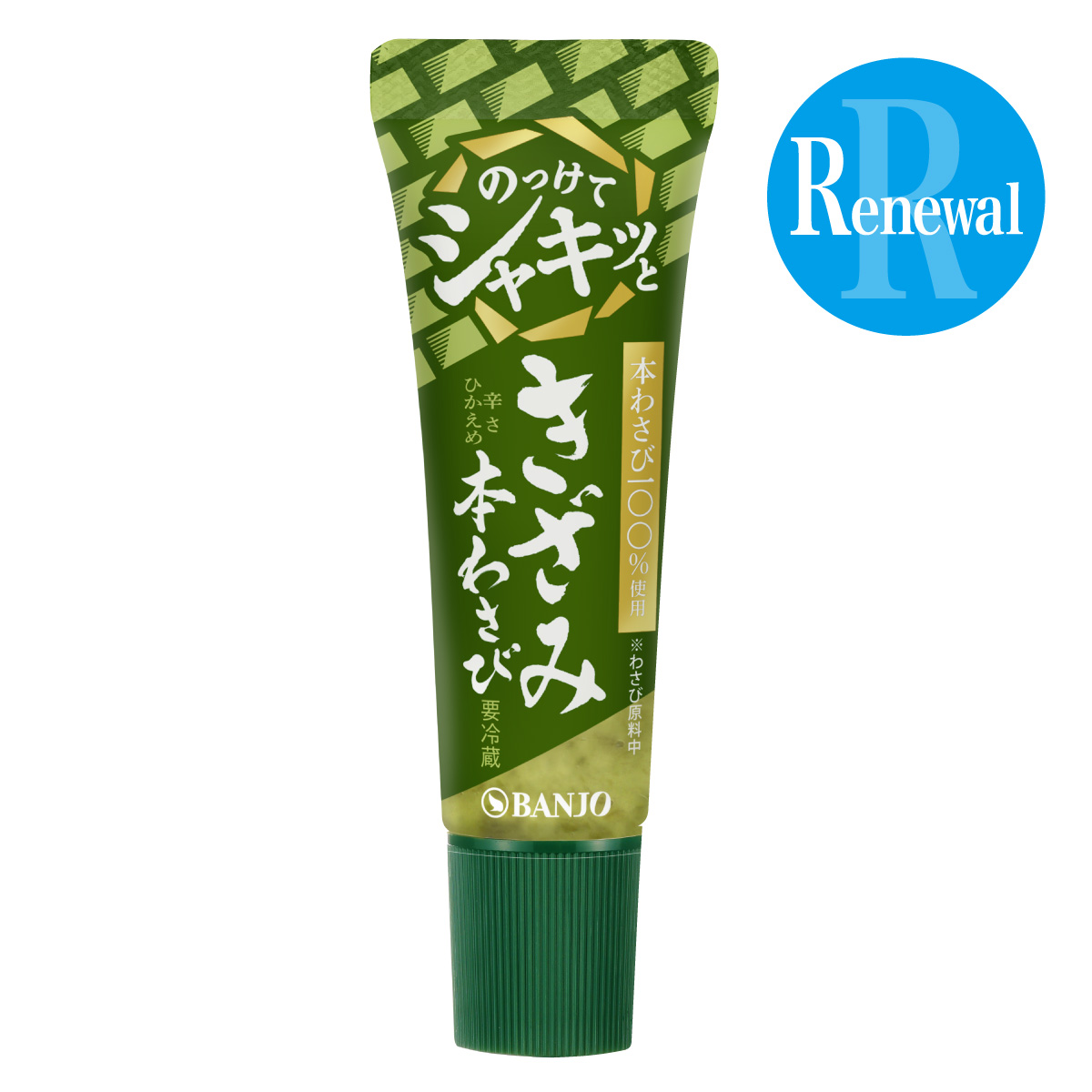 チキンステーキ　香る黒酢の和風ソース