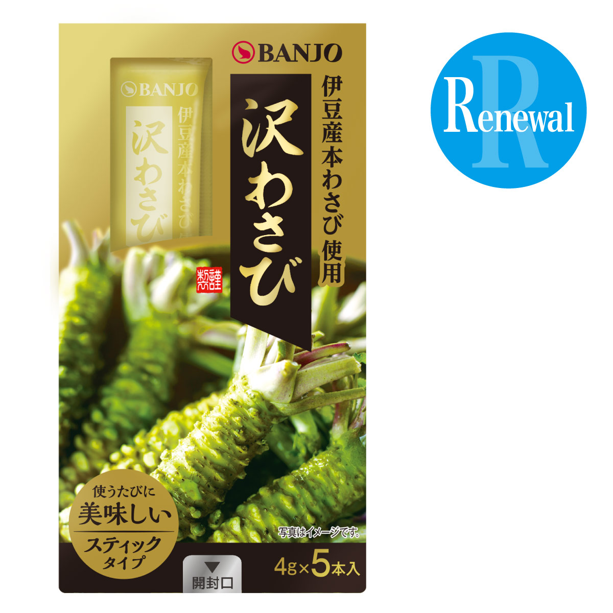 初めまして🙋🏻‍♀️✨リル　グランビッチさん🌺🍒 わさびっちさん専用です！