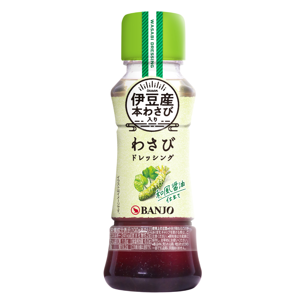 わさびドレッシング170ml 商品案内 わさび わさびドレッシング ポン酢等の調味料の販売なら万城食品