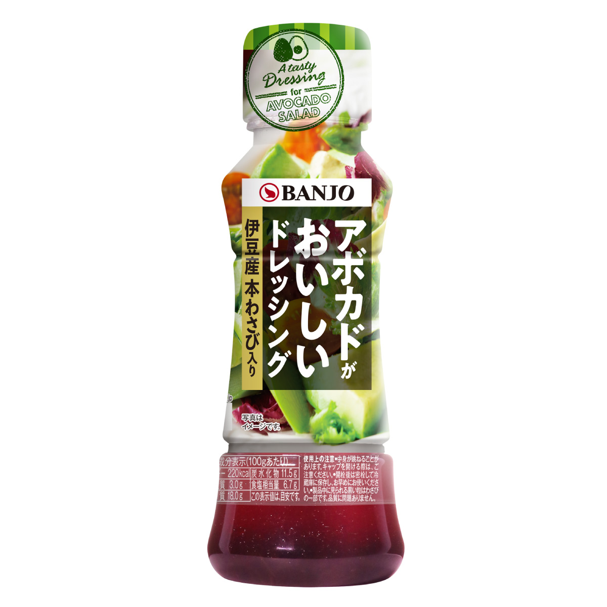 夏野菜の爽やかそうめんサラダ