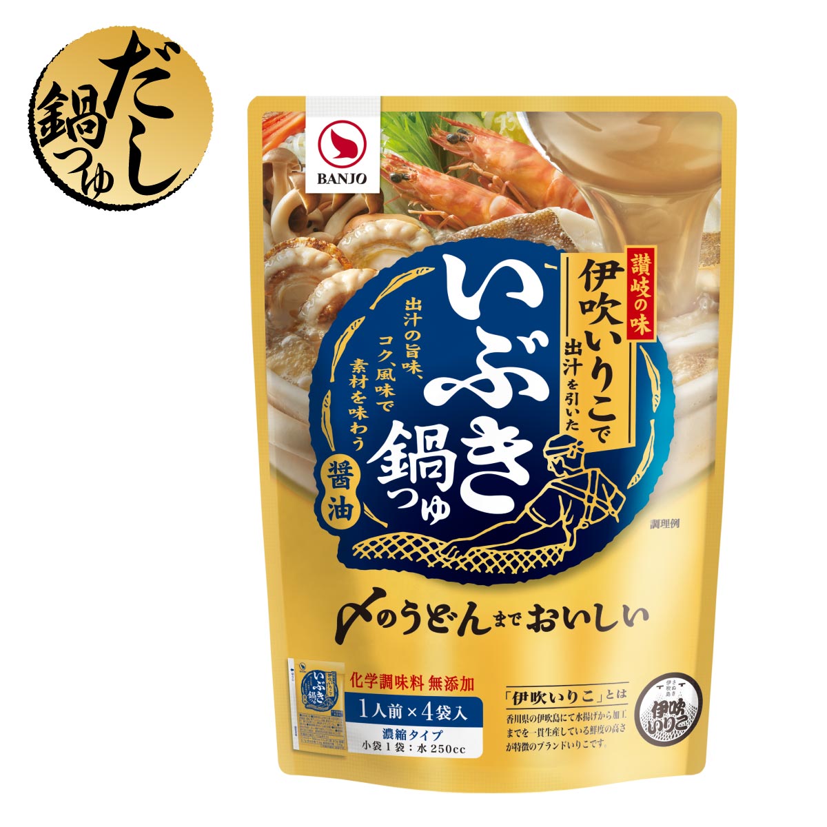 鍋つゆ 商品案内 わさび わさびドレッシング ポン酢等の調味料の販売なら万城食品 鍋つゆ 商品案内 わさび わさびドレッシング ポン酢等の調味料の販売なら万城食品