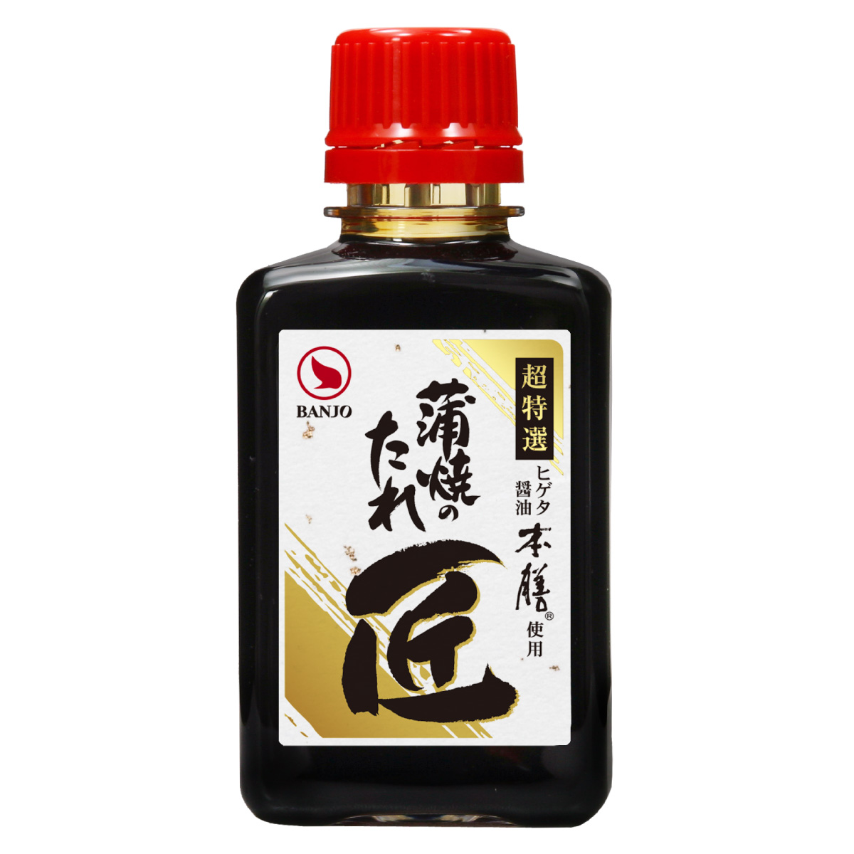 蒲焼のたれ 匠80ml 商品案内 わさび わさびドレッシング ポン酢等の調味料の販売なら万城食品