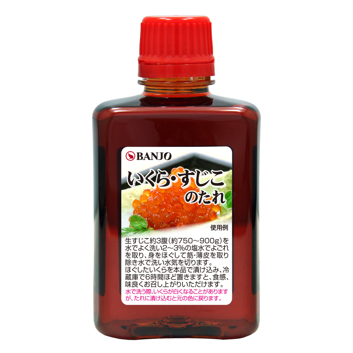 【秋季限定】いくら・すじこのたれ140ml | 商品案内 | わさび・わさびドレッシング・ポン酢等の調味料の販売なら万城食品