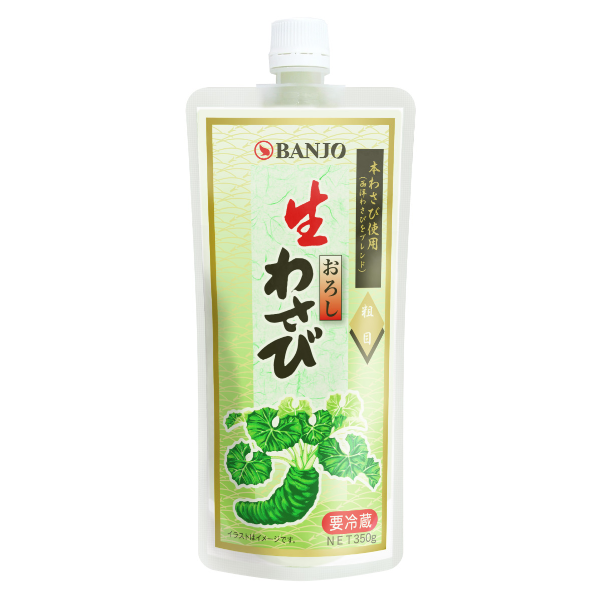 業務用商品 | 商品案内 | わさび・わさびドレッシング・ポン酢等の調味