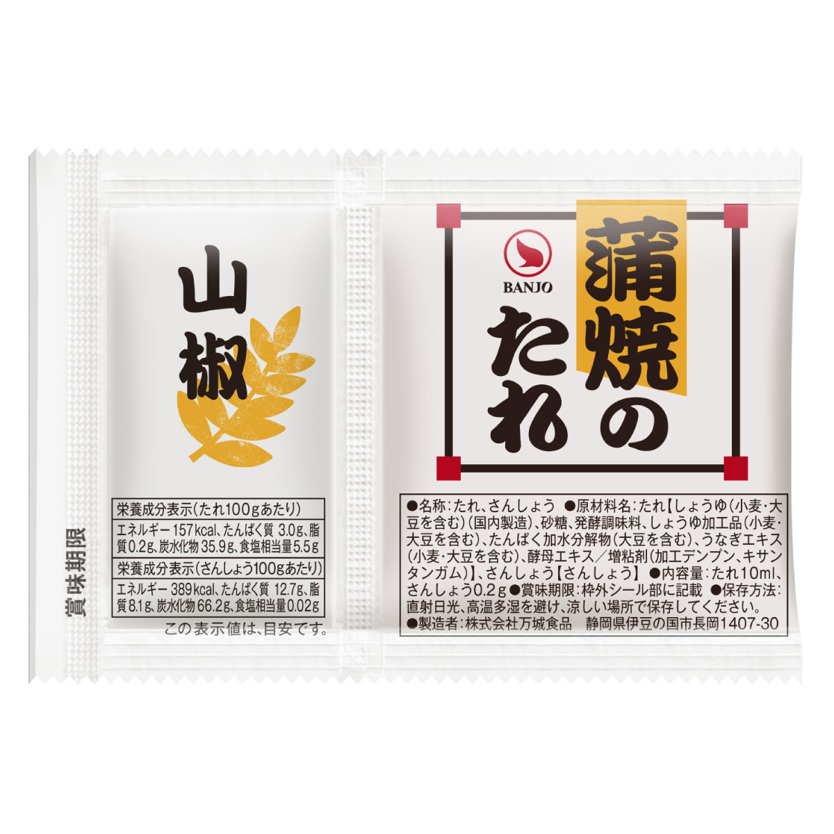 17967円 美しい BANJO 万城食品 おろしわさび生SP 350g 15×2個入 150013〔軽減税率対象商品〕 17967円 美しい BANJO 万城食品 おろしわさび生SP 350g 15×2個入 150013〔軽減税率対象商品〕