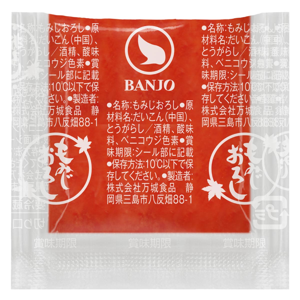 17967円 美しい BANJO 万城食品 おろしわさび生SP 350g 15×2個入 150013〔軽減税率対象商品〕 17967円 美しい BANJO 万城食品 おろしわさび生SP 350g 15×2個入 150013〔軽減税率対象商品〕