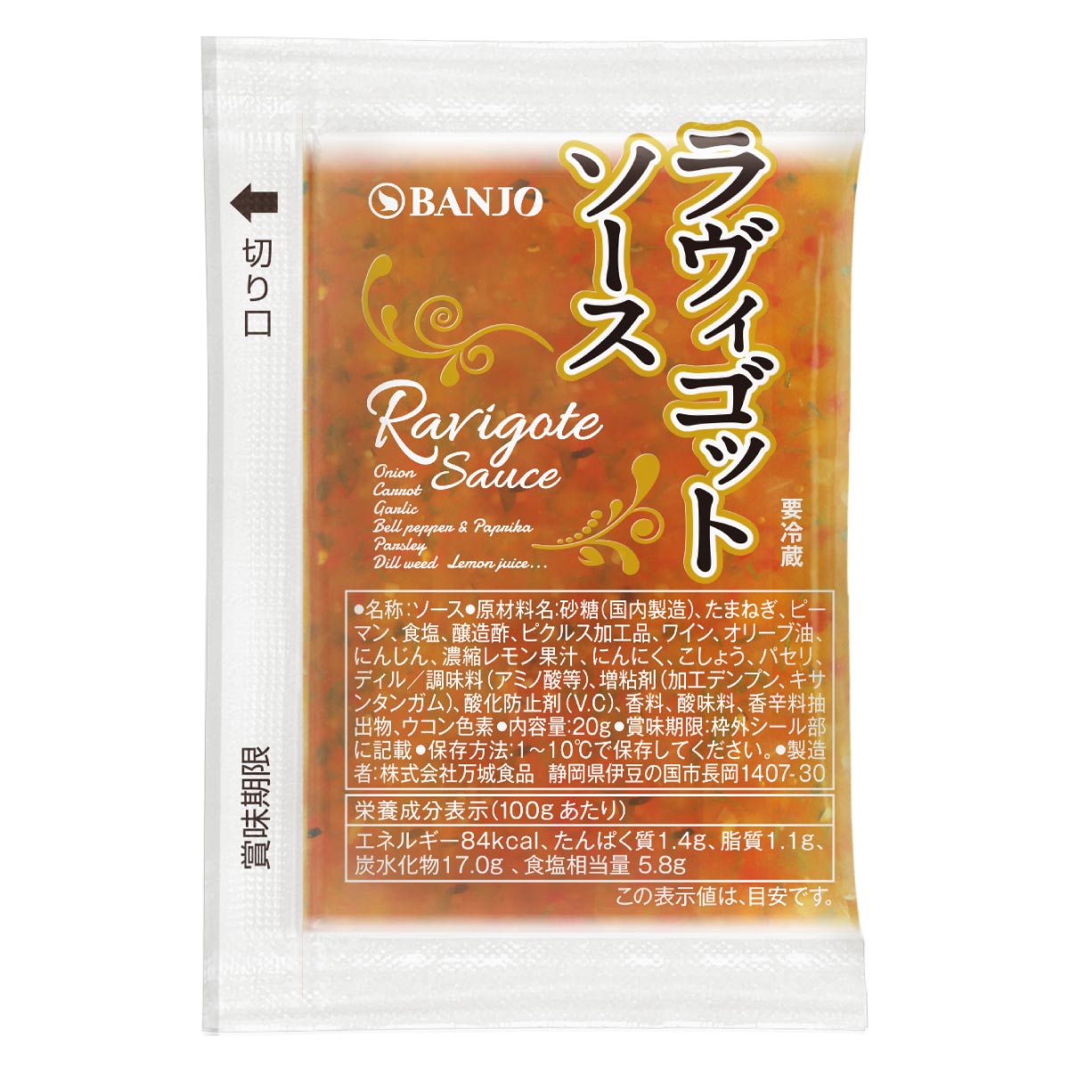 14498円 【本日特価】 BANJO 万城食品 粉わさびC 1kg×10個入 110026 14498円 【本日特価】 BANJO 万城食品 粉わさびC 1kg×10個入 110026
