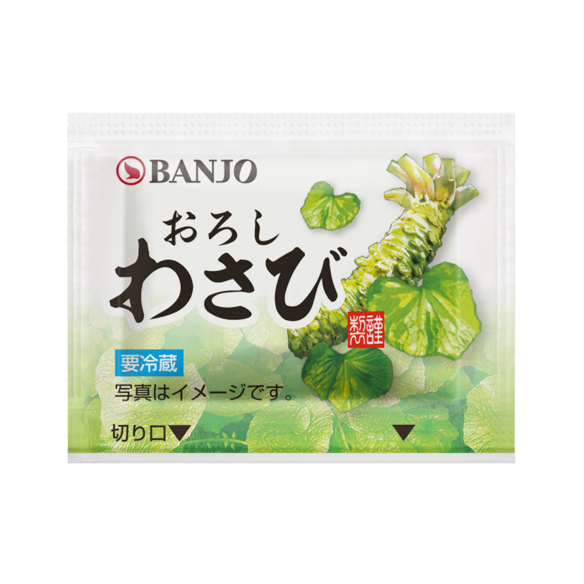 おろしわさび（2g）