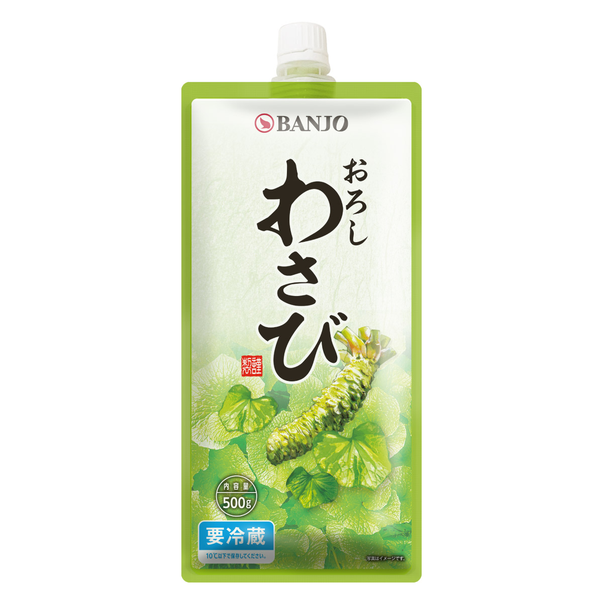おろしわさび（500g）