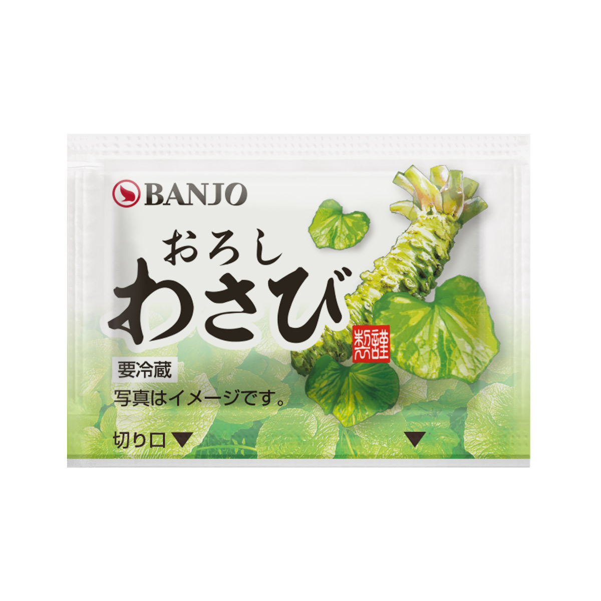 おろしわさび（2.5g）