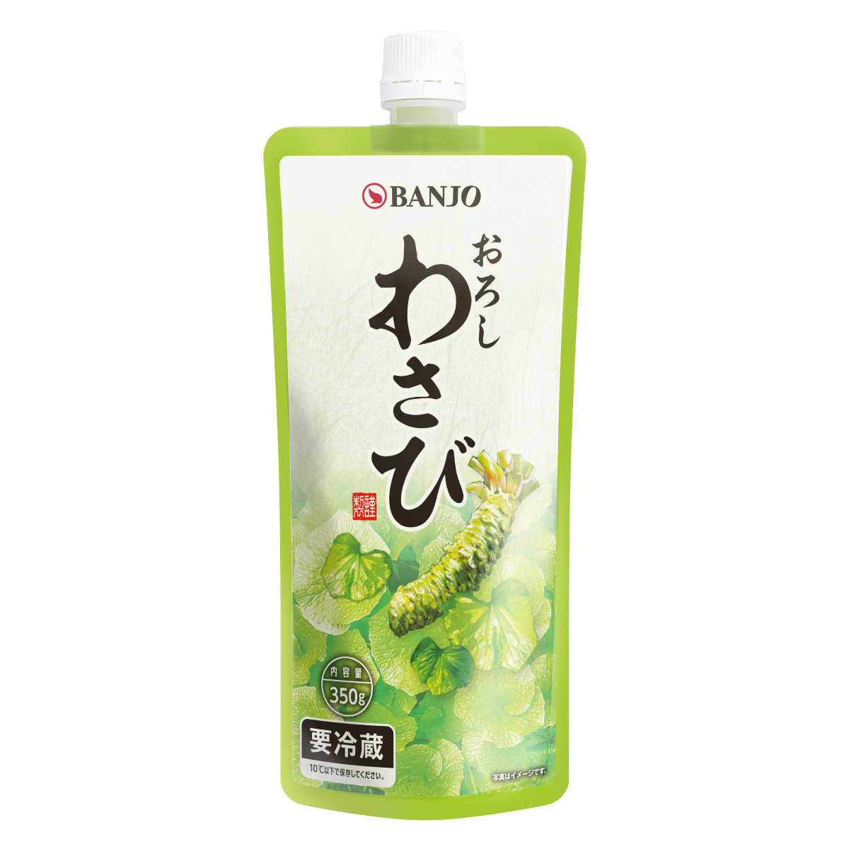 おろしわさび（350g）