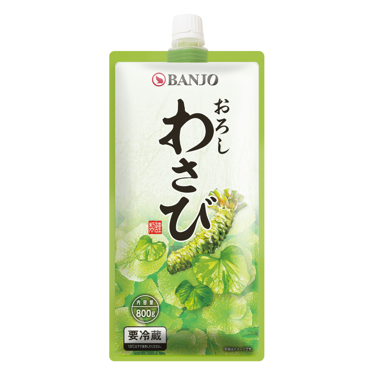 おろしわさび（800g）