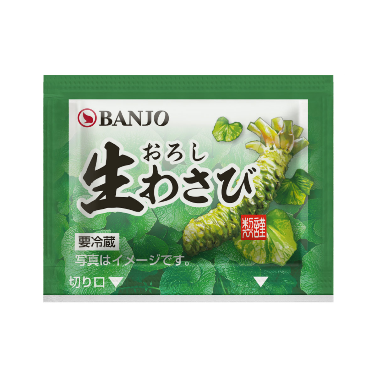 生おろしわさび（2g 製造番号入り）