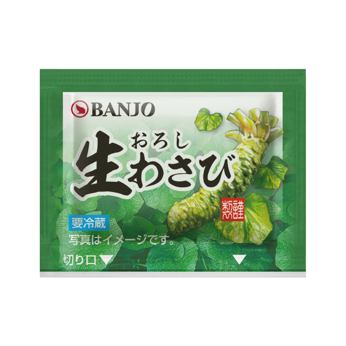 生おろしわさび（2g）