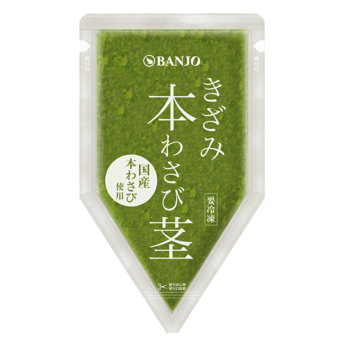きざみ本わさび茎