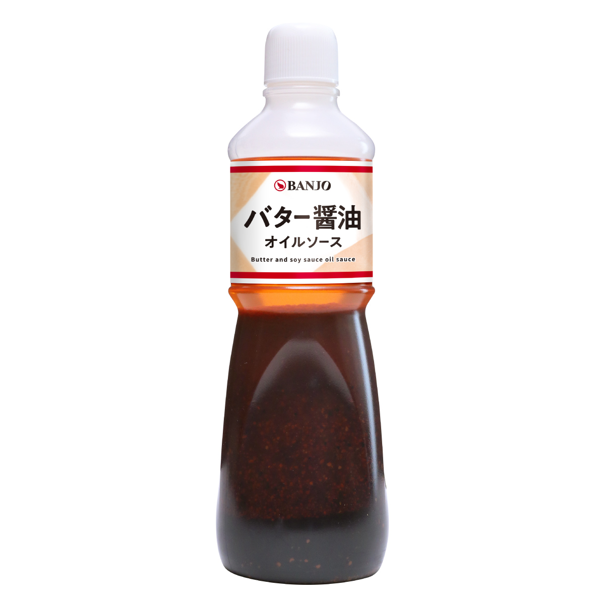 バター醤油オイルソース