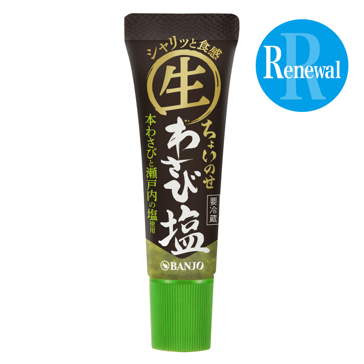 わさび塩カナッペ