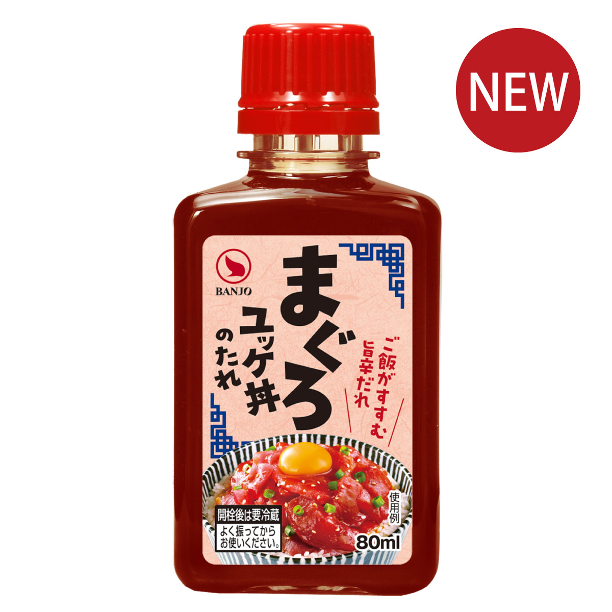 BANJO 万城食品 ユッケのたれ15g×100×8個入 490186 BANJO 万城食品 ユッケのたれ15g×100×8個入 490186