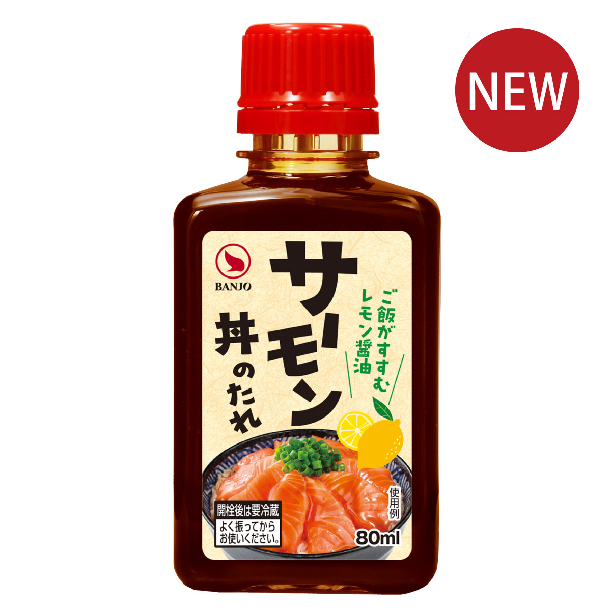 BANJO 万城食品 ユッケのたれ15g×100×8個入 490186 BANJO 万城食品 ユッケのたれ15g×100×8個入 490186