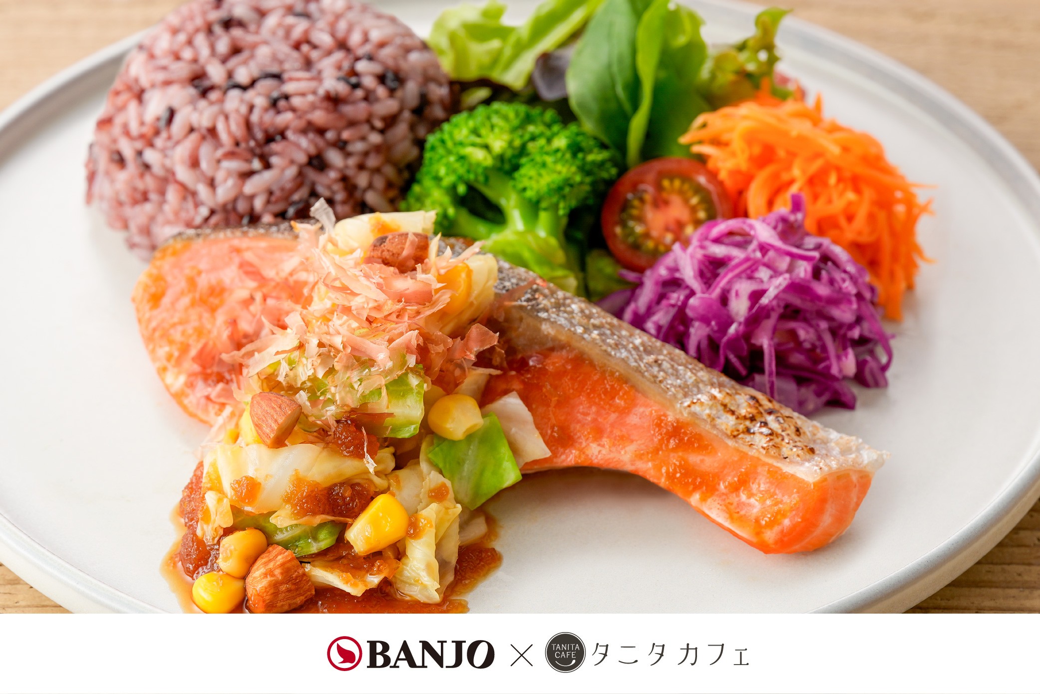 【タニタカフェ監修】秋鮭のグリル～シャキッとキャベツで和えたおろしたれ～