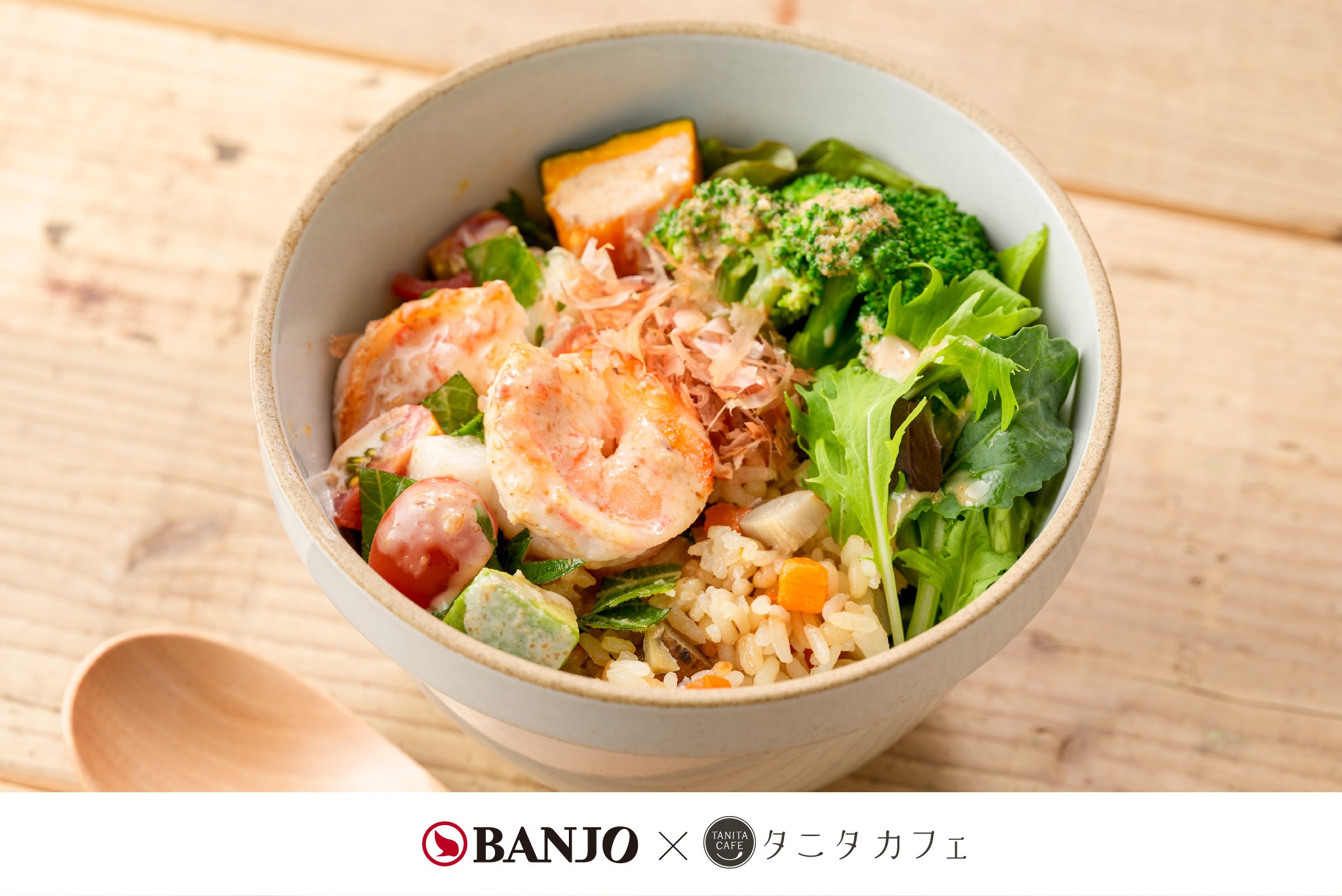 【タニタカフェ監修】エビと大根のもち麦サラダボウル～わさびごまドレッシング仕立て～